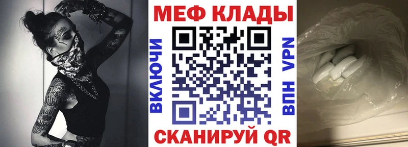 Все наркотики Ступино Alpha PVP ГАШИШ МАРИХУАНА Cocaine