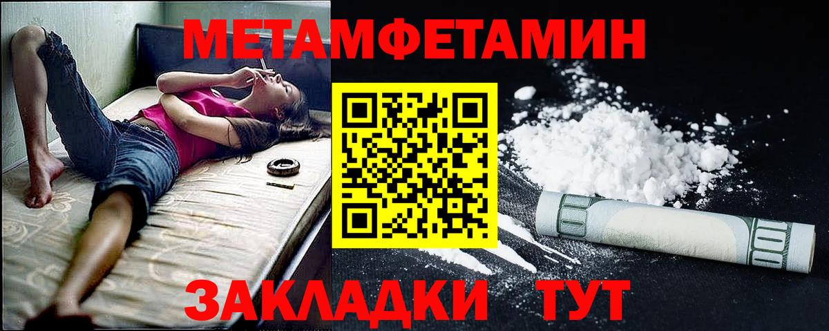 АМФЕТАМИН Premium  АМФЕТАМИН  Ступино  Вход с VPN 