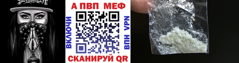 Alfa_PVP СК КРИС OMG ССЫЛКА Ступино