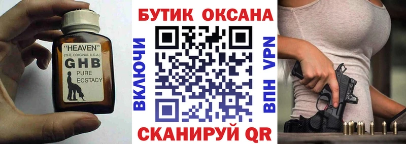 Бутират буратино  гидра ССЫЛКА  Ступино  это какой сайт  даркнет сайт 
