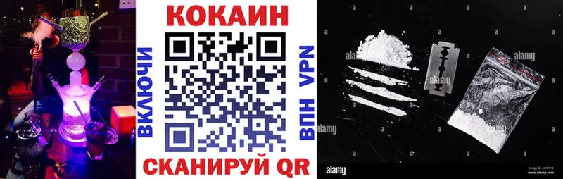где можно купить   блэк спрут tor  КОКАИН 97%  Ступино 