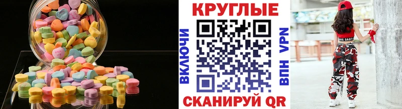 Ecstasy louis Vuitton  Ступино 