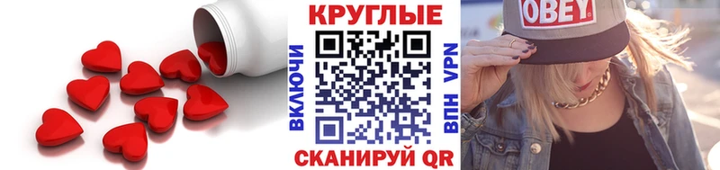 ЭКСТАЗИ mix Ступино