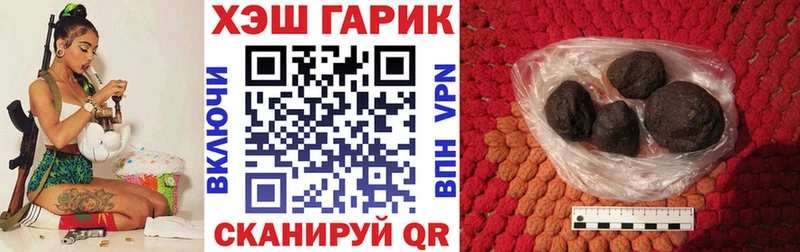мега онион Ступино Гашиш 40% ТГК