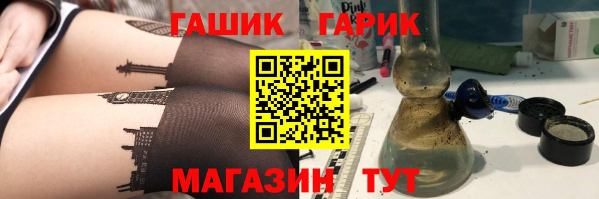 ГАШ Premium Ступино