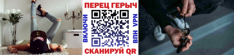 Героин белый  наркотики  Ступино 