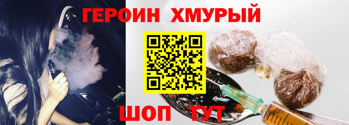 COCAIN  МЕФ   КОКАИН  Ступино  ЭКСТАЗИ  ГАШИШ  Купить закладку  Вход с VPN 
