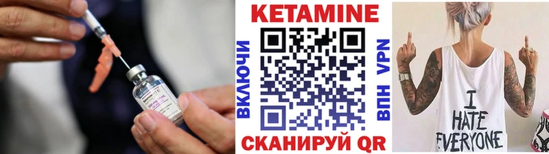 Кетамин ketamine  Ступино 