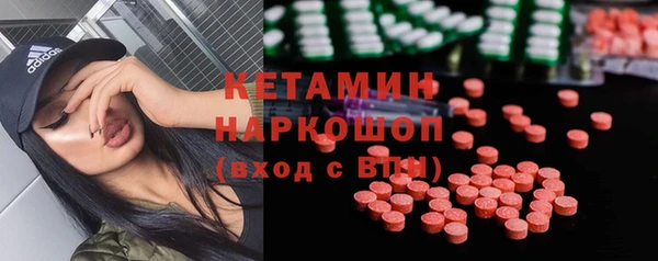 бутират Алзамай