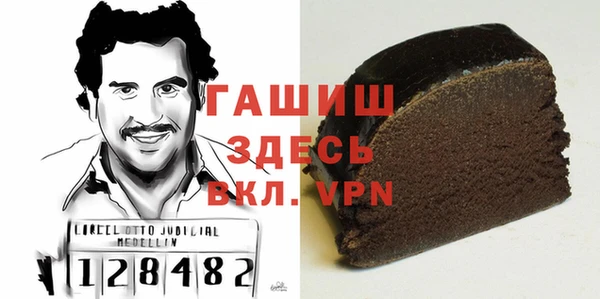 кокаин перу Абдулино