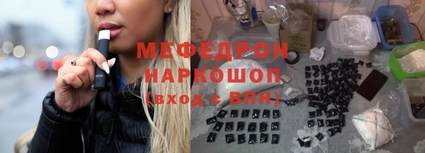 мефедрон VHQ Алексин