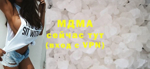 MDMA Алексеевка