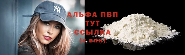 кокаин перу Абдулино