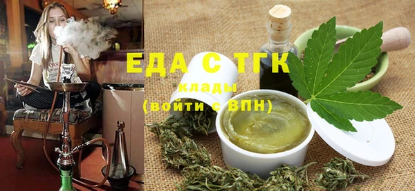 мефедрон VHQ Алексин