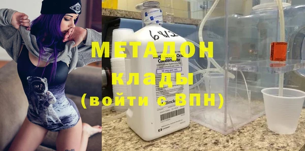 мефедрон VHQ Алексин