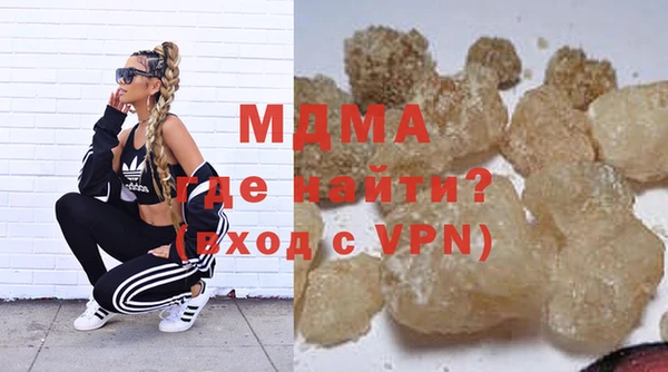 MDMA Алексеевка