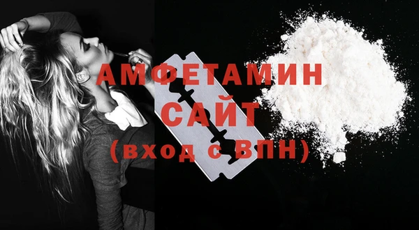 бутират Алзамай
