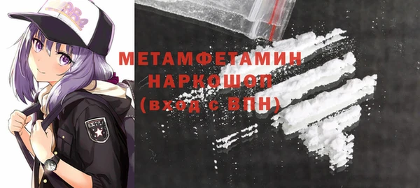 мефедрон VHQ Алексин