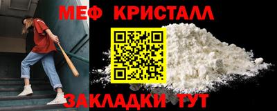 кристаллы Кунгур