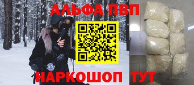 кристаллы Кунгур