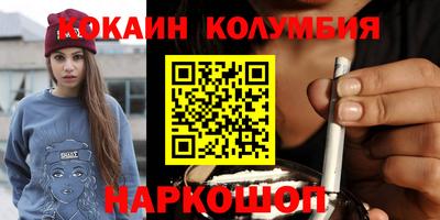 кристаллы Кунгур