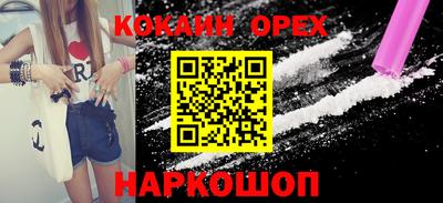 кристаллы Кунгур