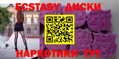 ECSTASY Кумертау