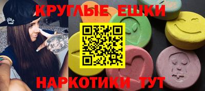 ECSTASY Кумертау