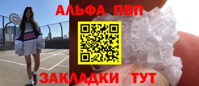 кристаллы Кунгур