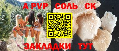 кристаллы Кунгур