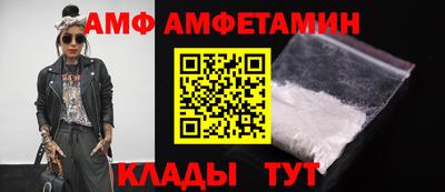 apvp Кулебаки