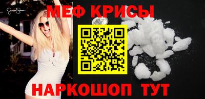 ECSTASY Кумертау