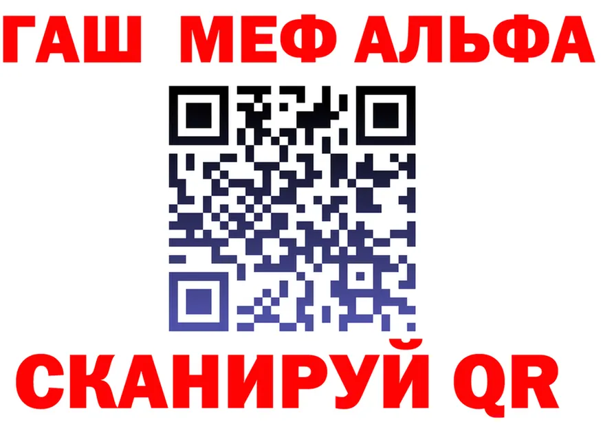 ГАШ Изолятор как зайти это MEGA Ступино