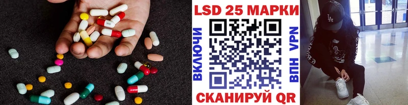 Лсд 25 экстази ecstasy  где купить   Ступино 