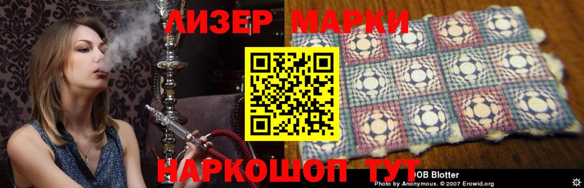 Лсд 25 экстази кислота Ступино