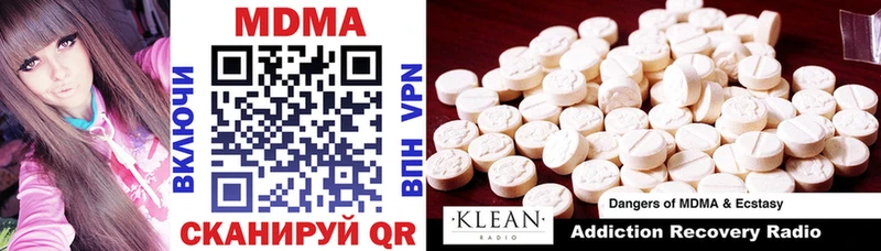MDMA Molly  купить наркотик  Ступино 