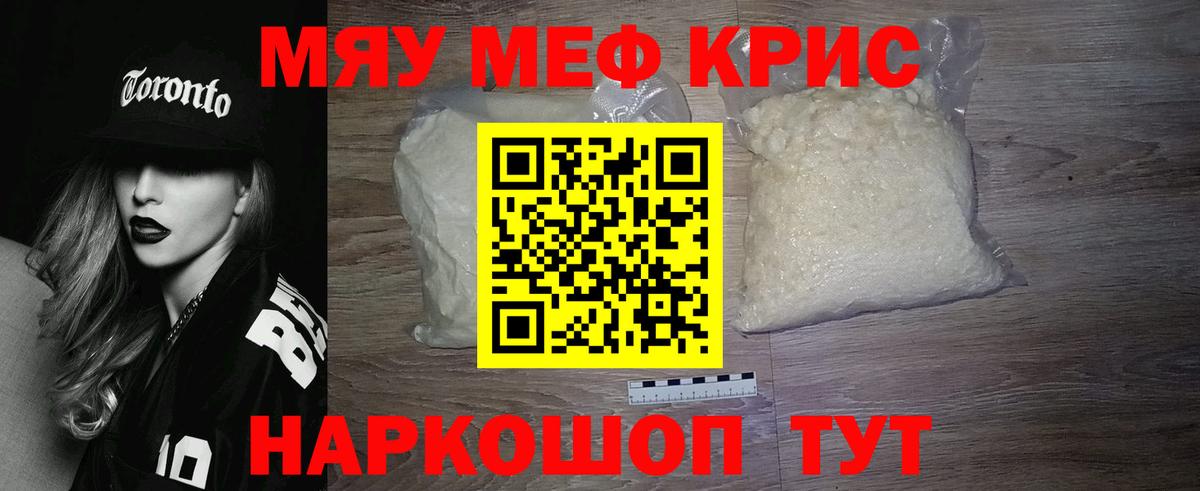 Метадон Ступино