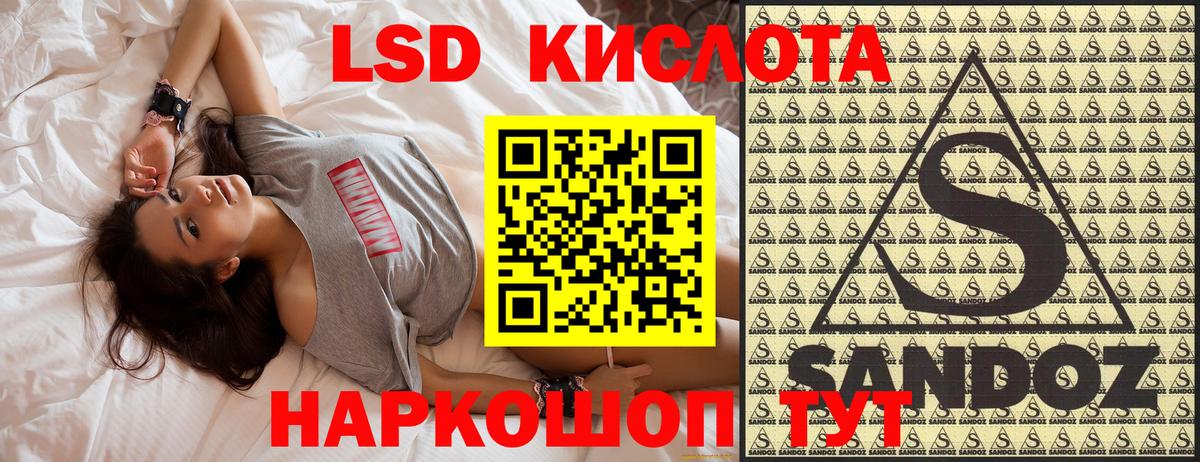 Марки 25I-NBOMe 1,5мг Ступино