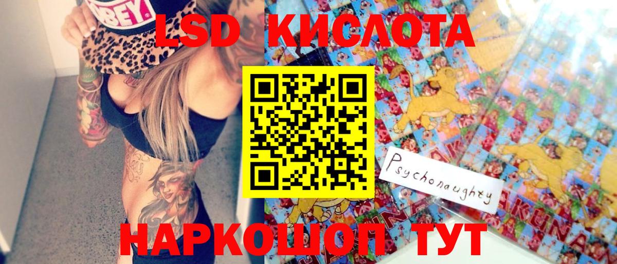 Ступино  Марки NBOMe 1,5мг  Вход с VPN 