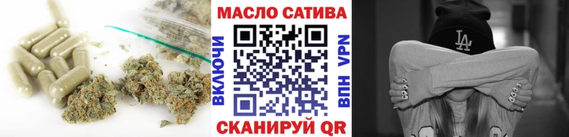 ТГК Wax Ступино