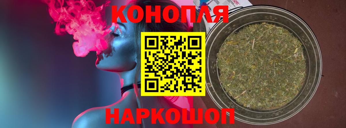 Канабис Bruce Banner  Вход с VPN  Бошки Шишки SATIVA & INDICA  Ступино  Бошки марихуана конопля 